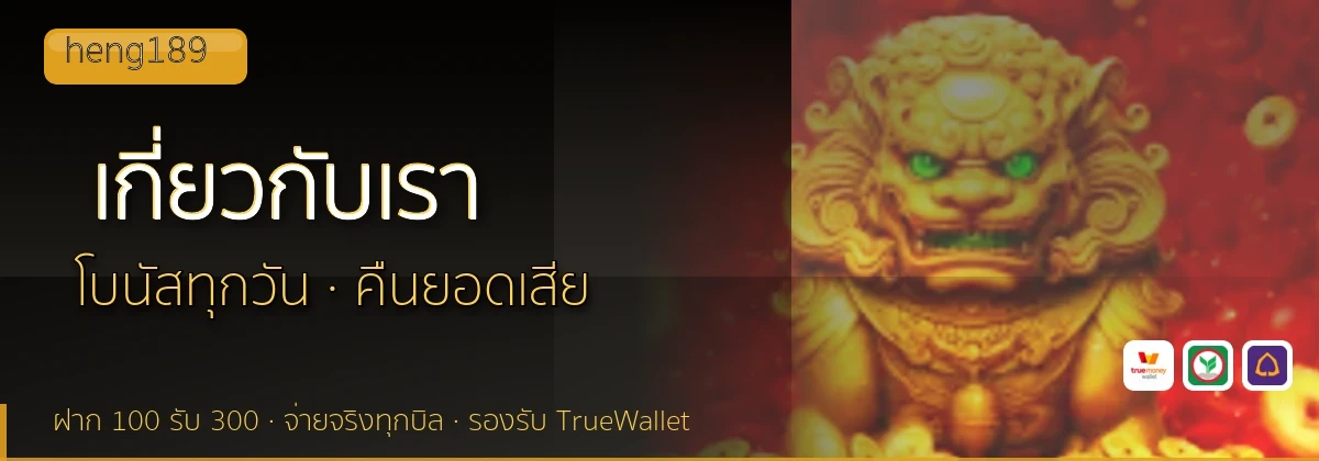 (b) => `เกี่ยวกับ ${b.name} ทีมรีวิว${KEYWORD}ลิขสิทธิ์ ${YEAR}`