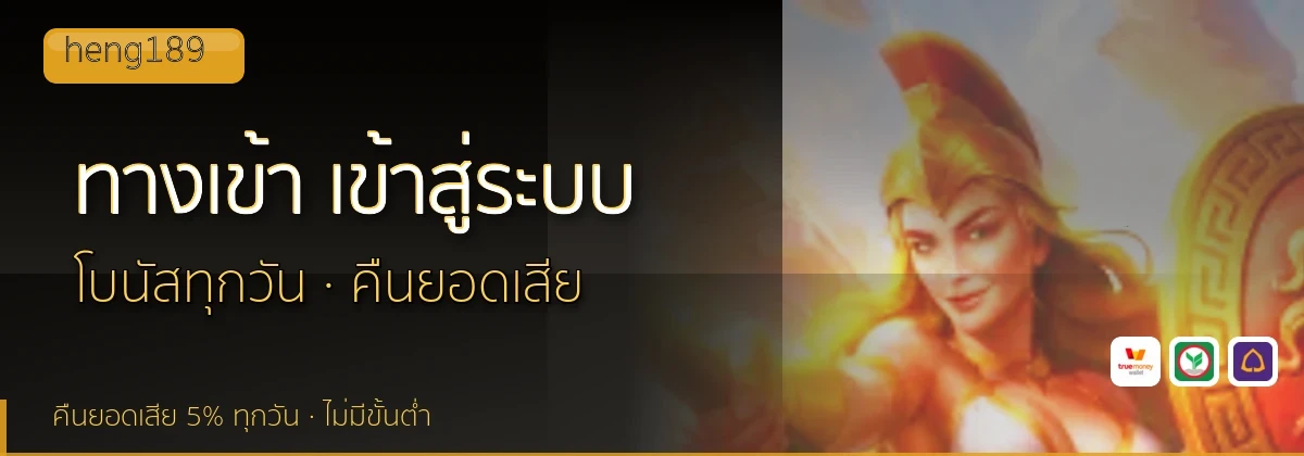 (b) => fitTitle(`ทางเข้า ${b.name} ${KEYWORD} เข้าสู่ระบบ`, pickKw(b, "login"), `${YEAR}`)