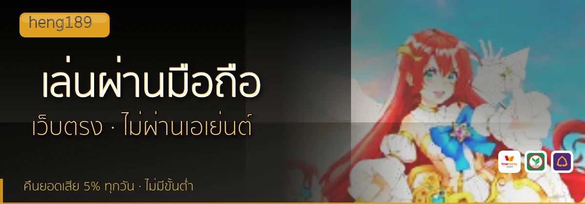 (b) => `ทางเข้า ${b.name} มือถือ เล่น${KEYWORD} iOS Android ${YEAR}`