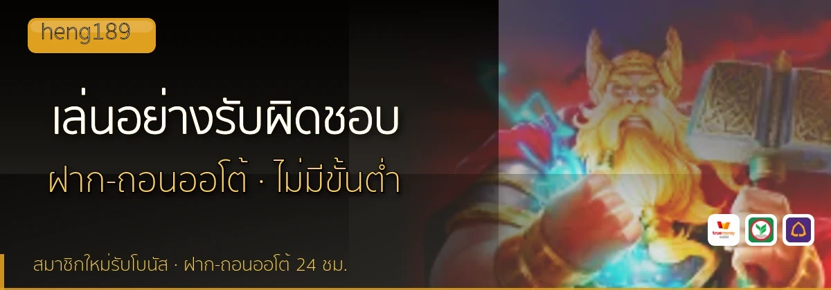 (b) => `เล่น${KEYWORD}อย่างรับผิดชอบ ${b.name} จำกัดงบ ${YEAR}`